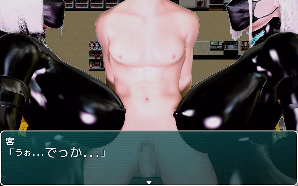 （暴走）双子姉妹アンドロイドの性的な社会貢献