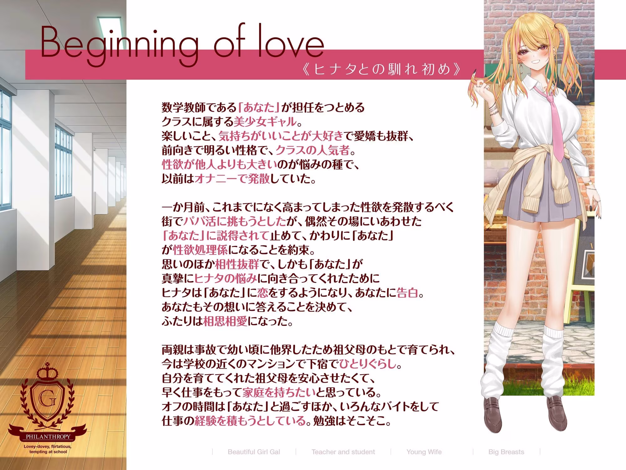 小悪魔教え子はギャルで巨乳な幼妻【学校でイチャラブ媚び媚び誘惑】排卵日におほ声子作りしよASMR【KU100】