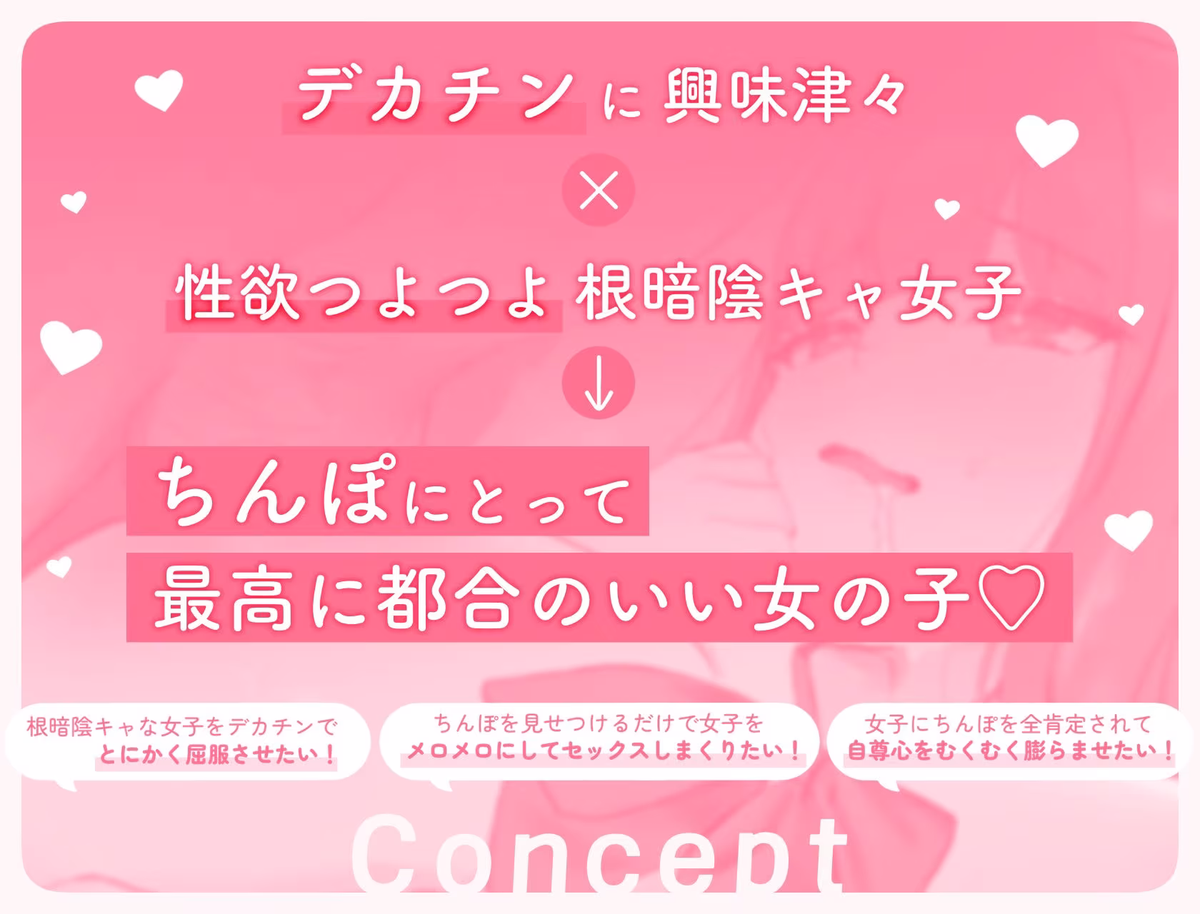 根暗JKヒナミちゃんはゴリ勃起デカちんぽがだいだいだ〜いすき！