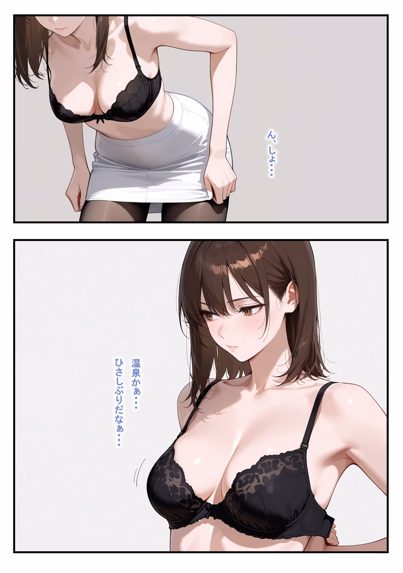 温泉ロケ、女子アナ、常識改変済。〜汗だくセックスマッサージ〜
