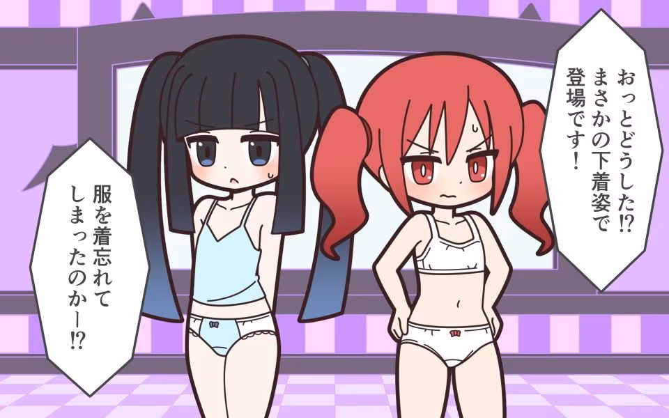 新人アイドルが容赦なく脱がされるエロバラエティ4