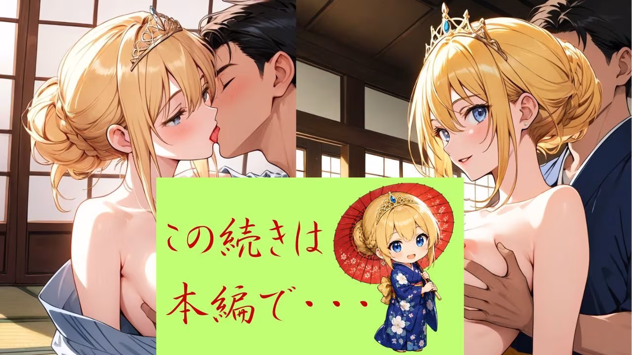 着エロ温泉交尾 清純プリンセス6 〜滝壺で濡れて、温泉でポロリ。 若女将の浴衣を脱がせちゃう夜〜