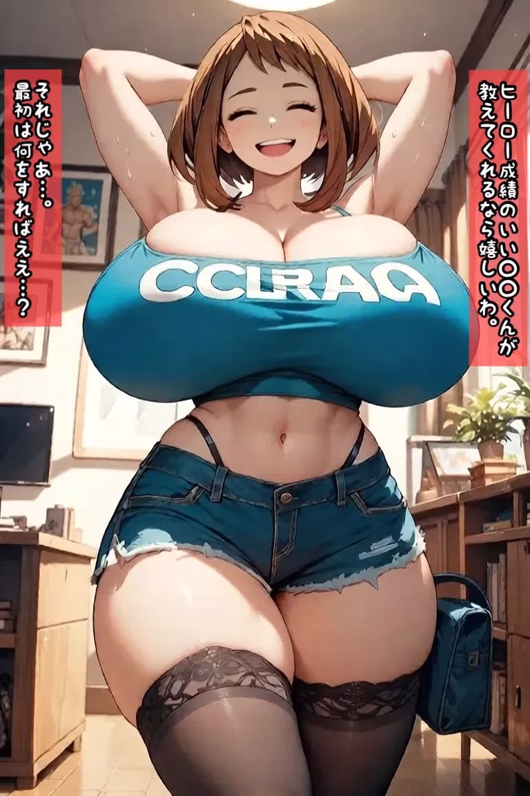お茶〇の足コキレッスン