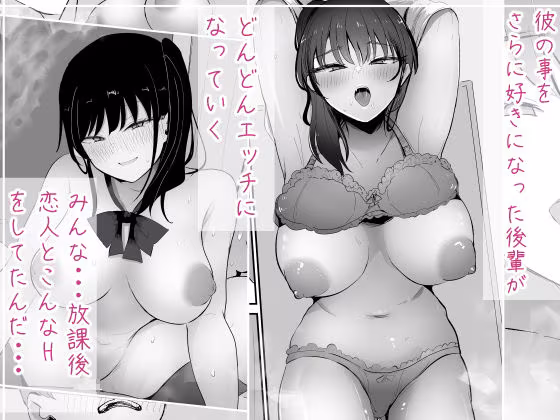 生意気な後輩ちゃんと10年後には結婚してた