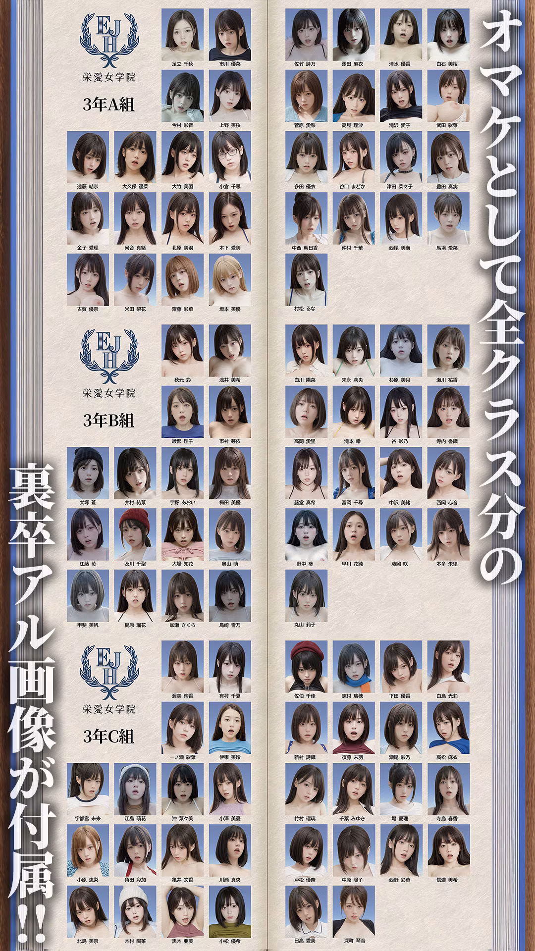 【4K動画】裏卒アル総集編 JK500人 9時間30分