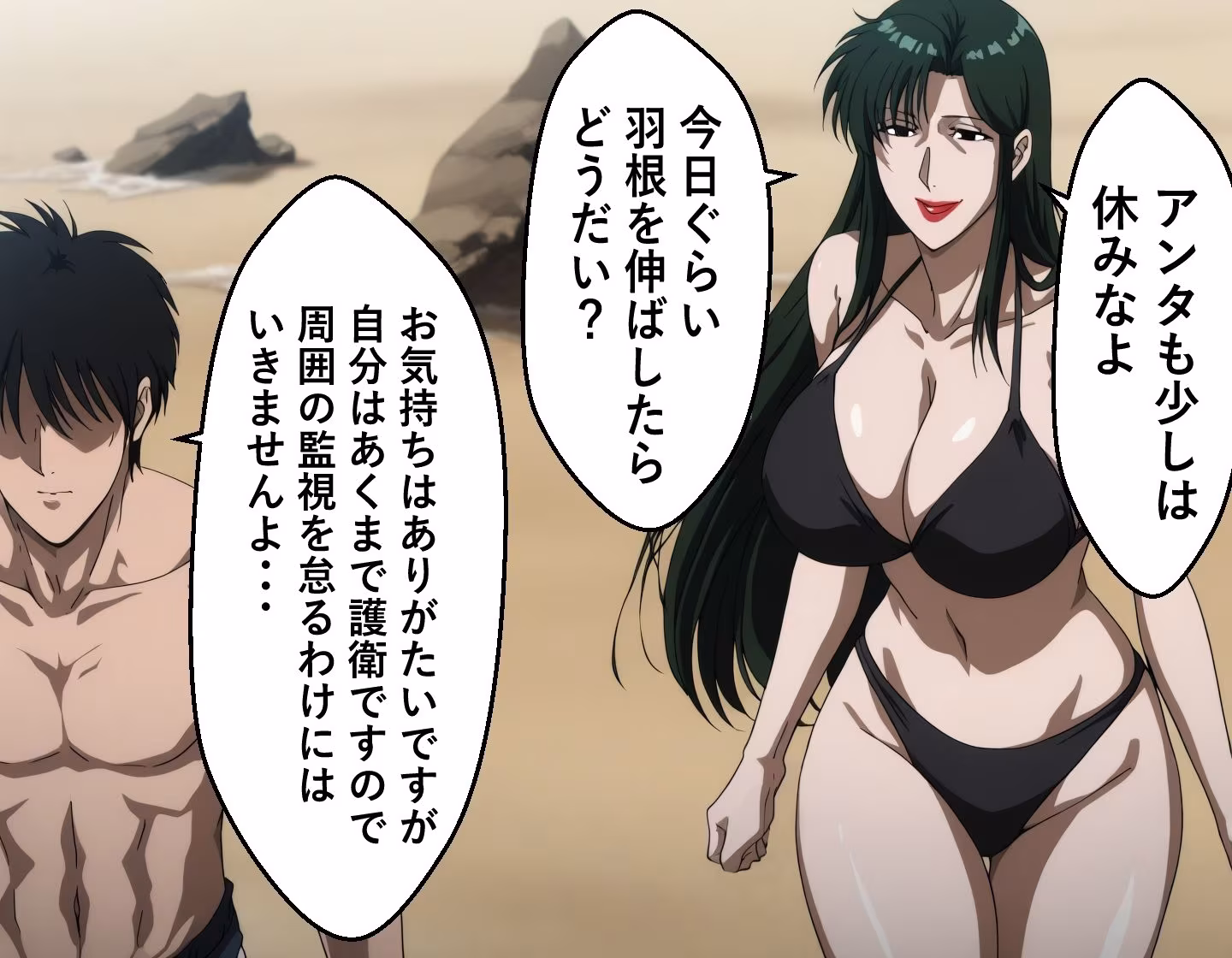 MILF戦記 シー〇編