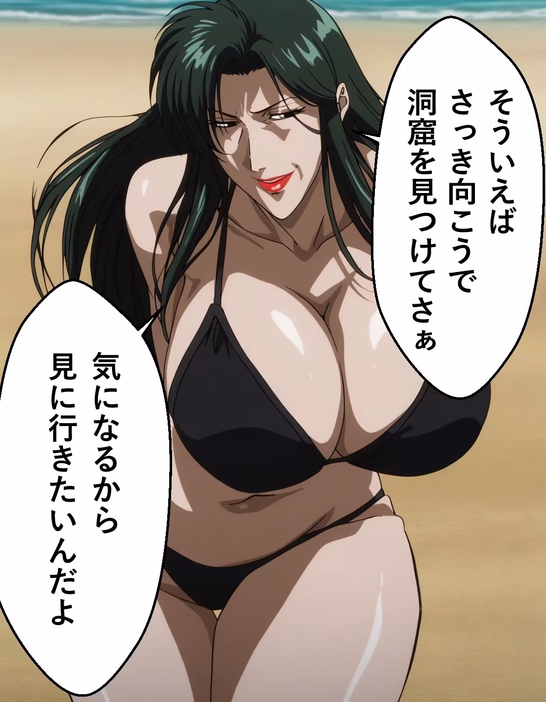 MILF戦記 シー〇編