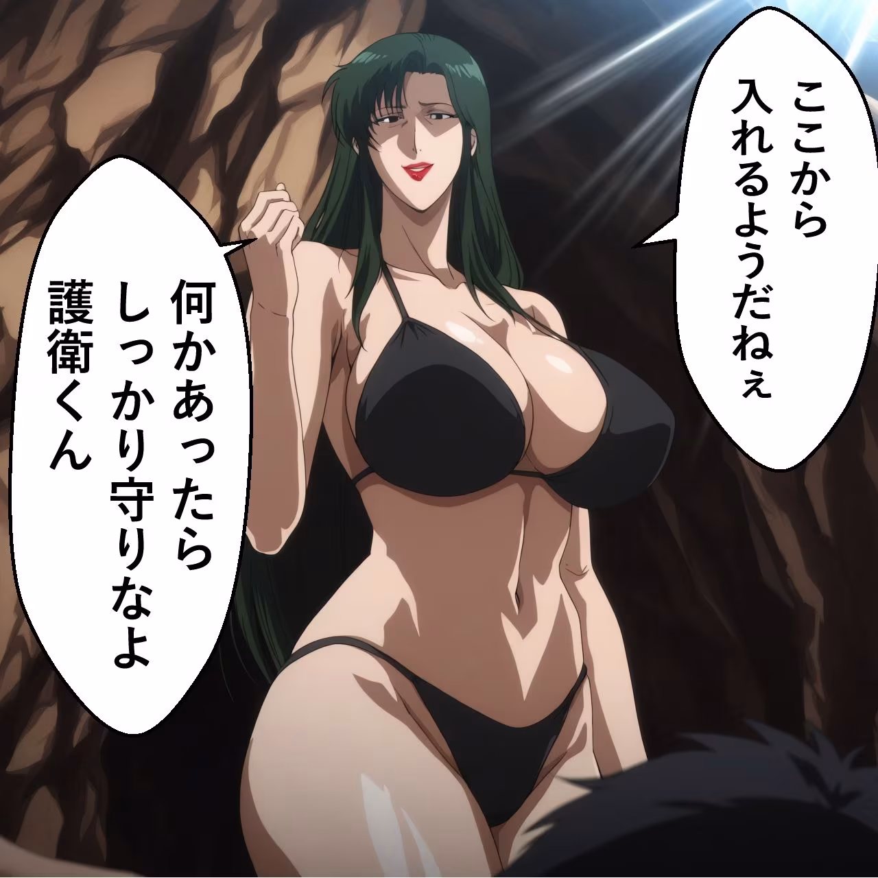 MILF戦記 シー〇編