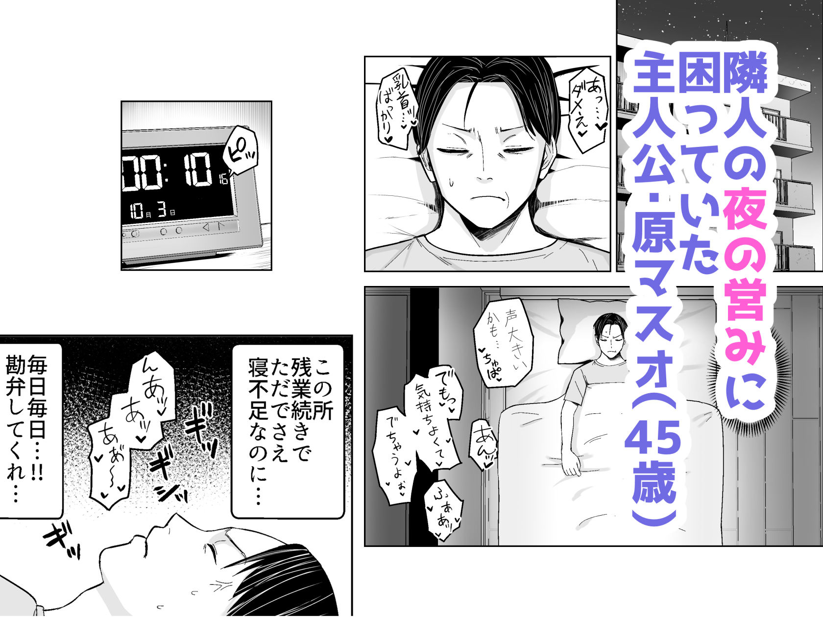 人類を救うため種付けSEXして子孫を増やします！！