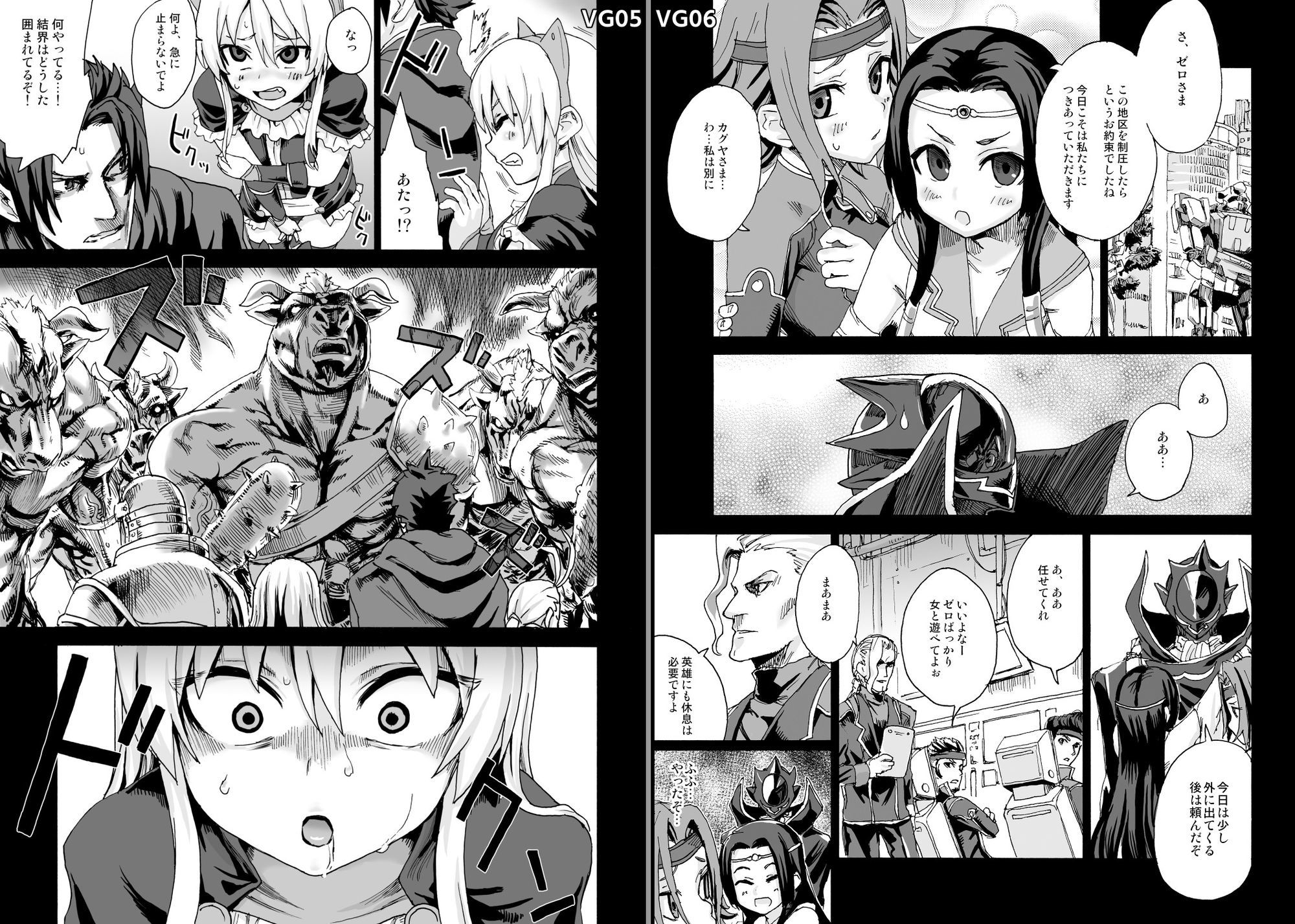 VictimGirls総集編  Fatalpulse20周年記念【朝凪全集】