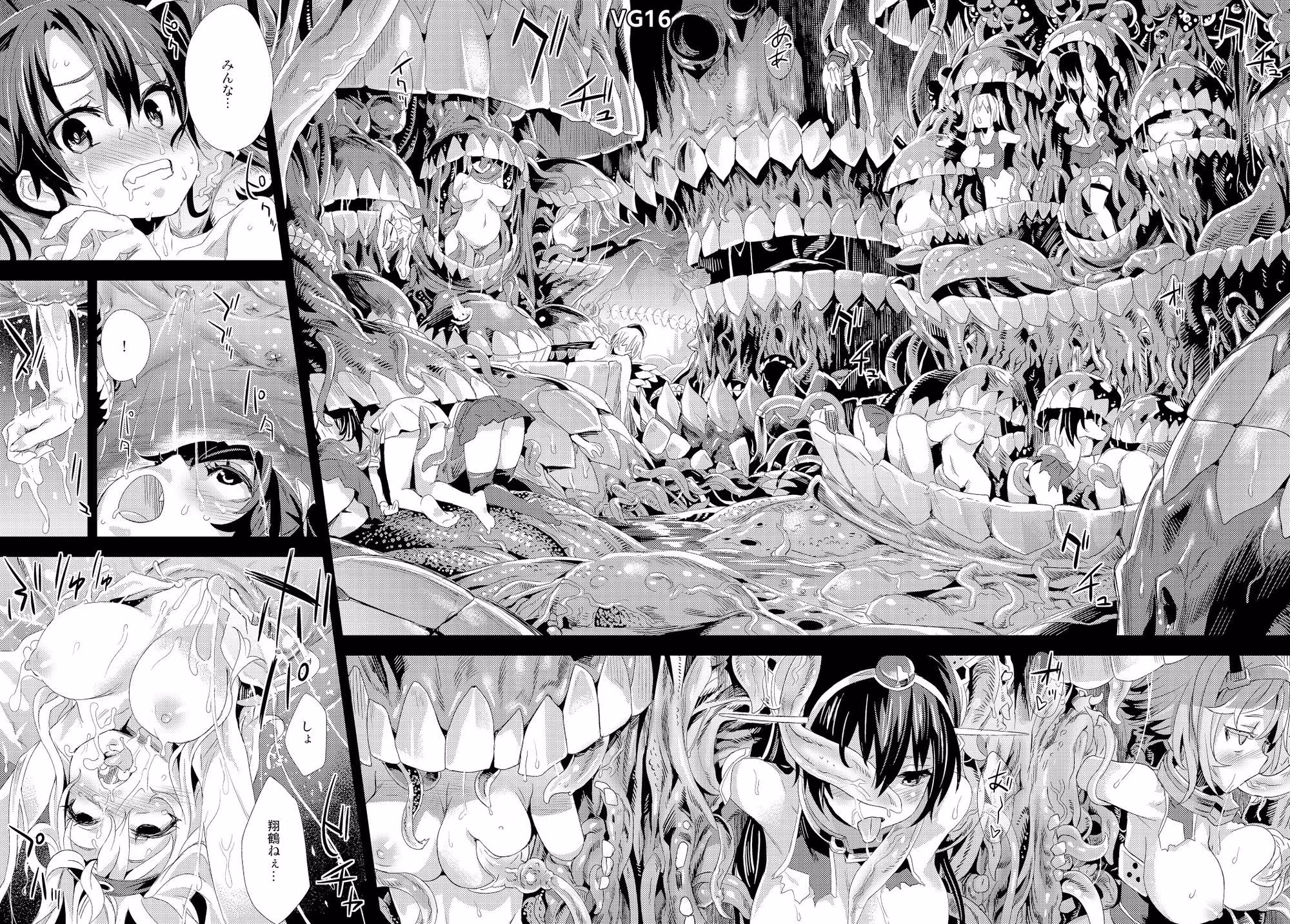 VictimGirls総集編  Fatalpulse20周年記念【朝凪全集】