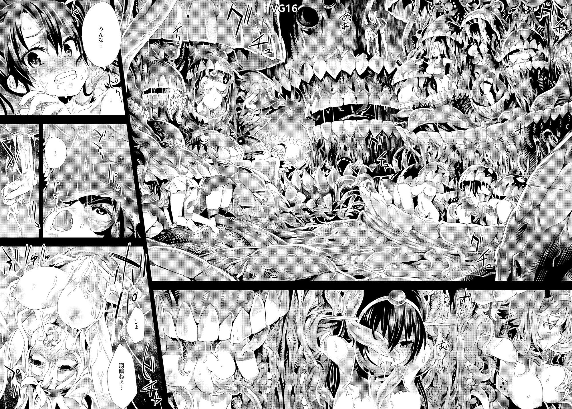 VictimGirls総集編  Fatalpulse20周年記念【朝凪全集】