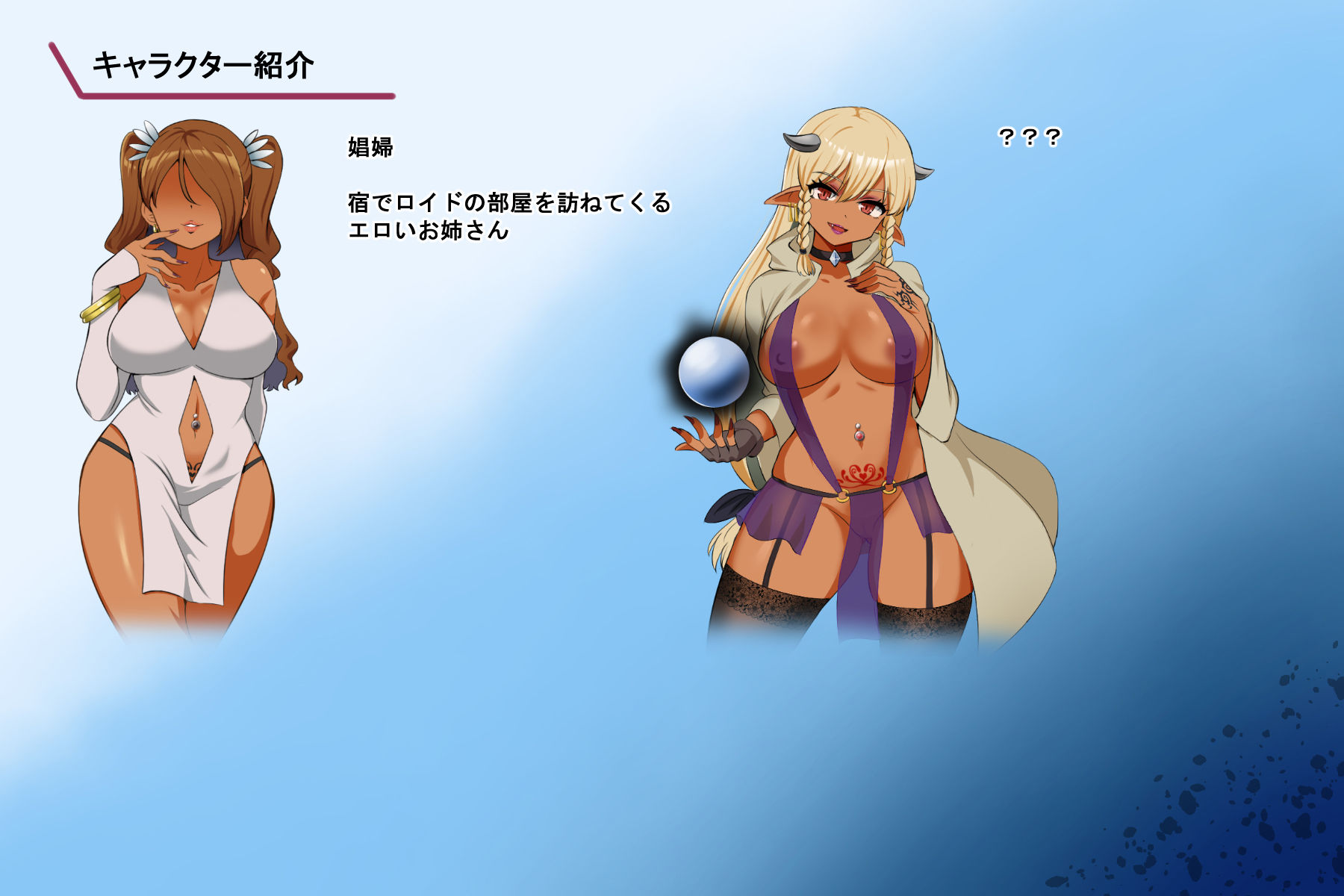 蕾のエンブレム  〜禁欲の試練〜