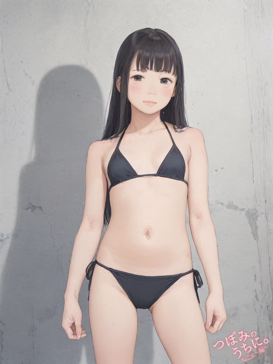 つぼみのうちに。ちょこっと〜編〜