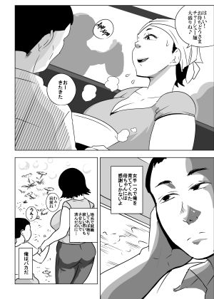 真夜中のアンサンブル