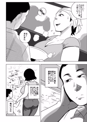 真夜中のアンサンブル