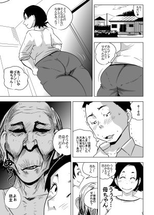 真夜中のアンサンブル