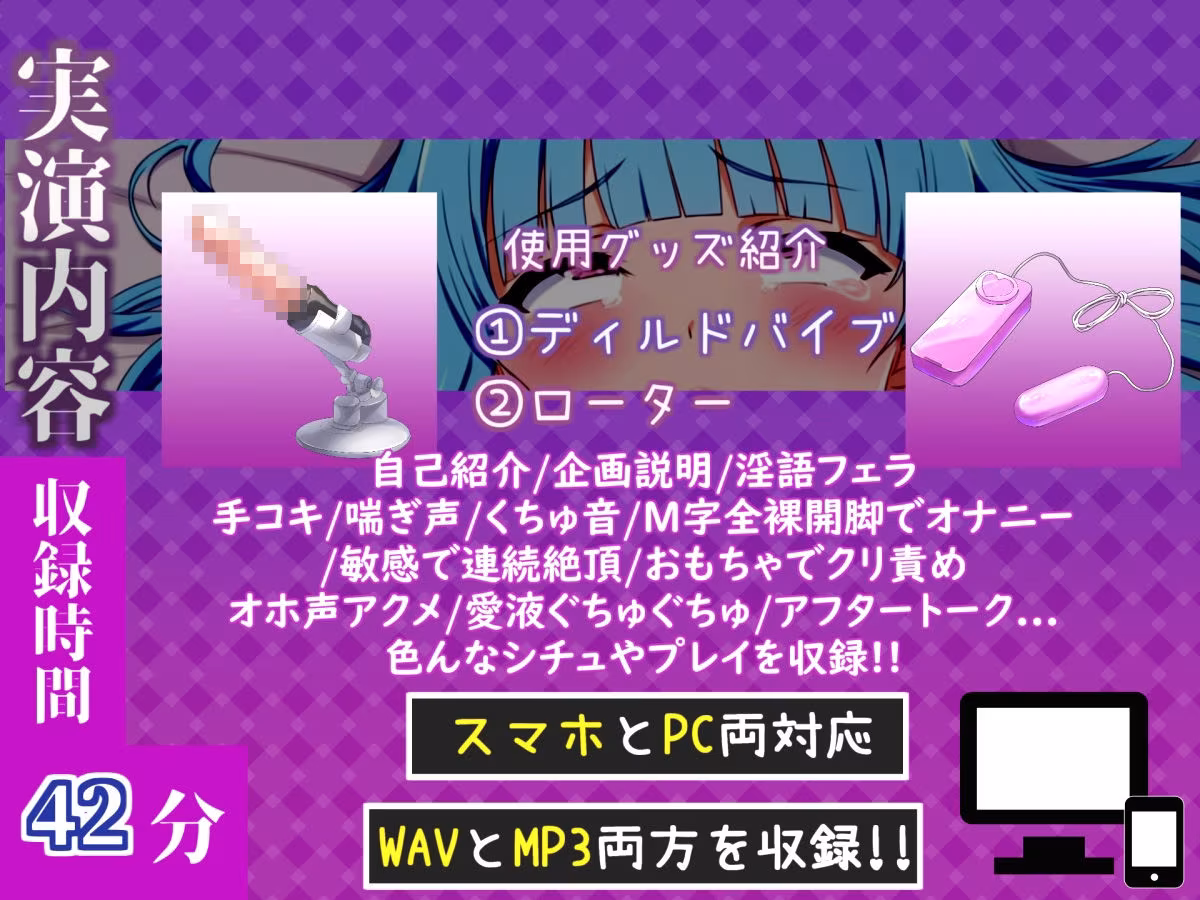 【新作価格】【CG特典付】 【手足拘束x電動ピストン】完全拘束＆目隠し！電動バイブで枯れ果てるまで無限の快楽おまんこ責め♪「おほぉぉ//変な汁でちゃぅぅぅ/ピュルルルぅ〜」【ねこのている】