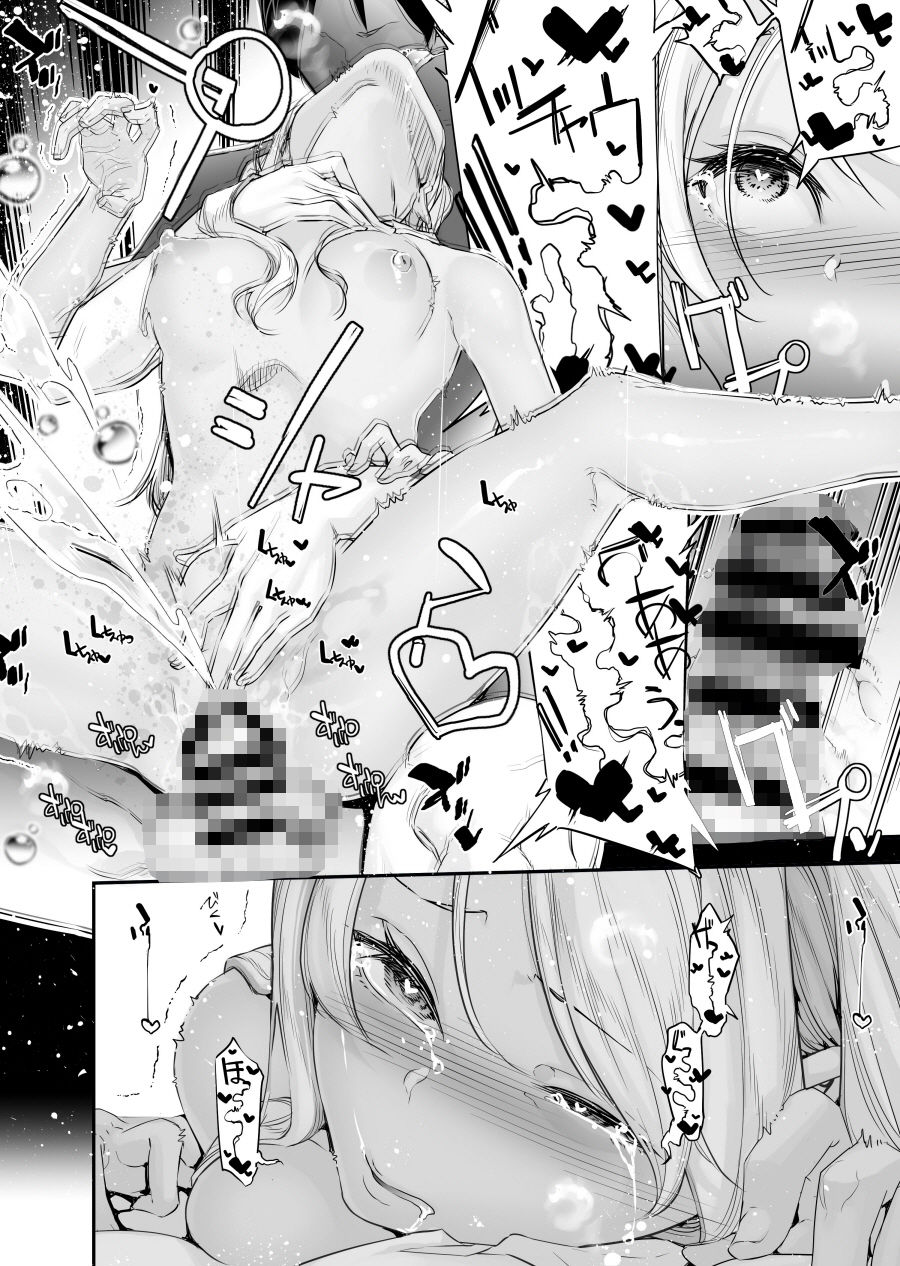 男女の貞操観念が逆になった世界。6