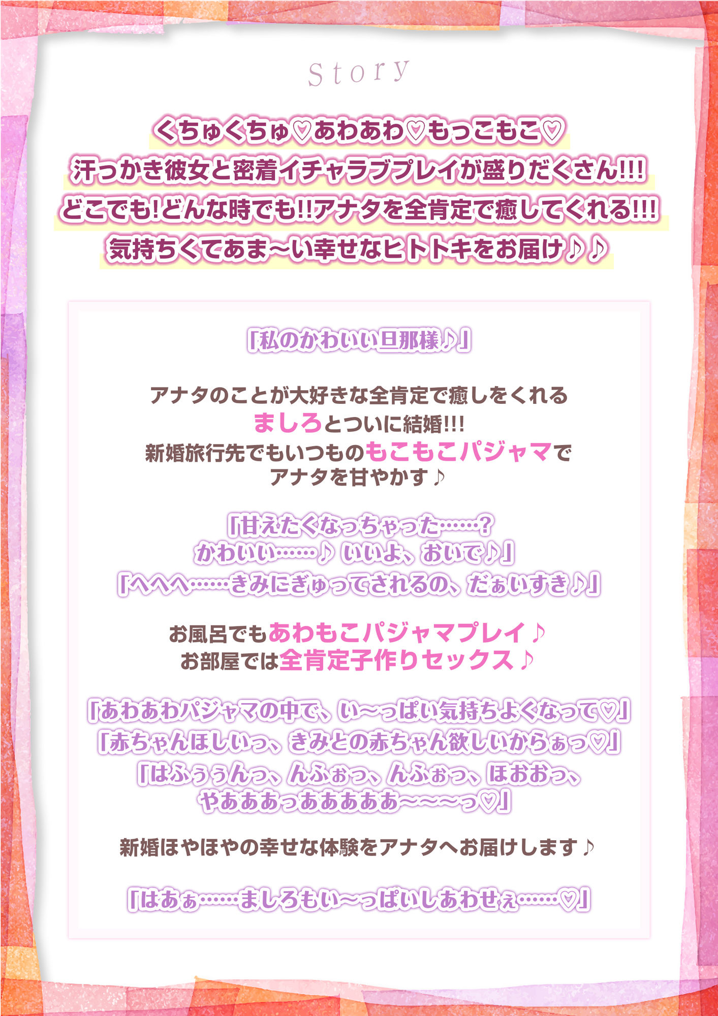 【おっぱい吸いながら安眠できる】ノーブラ汗っかき彼女の寝巻きに潜ってぬくぬく抱っこの甘やかし授乳♪全肯定ふわもこボディに埋れてず〜っとちゅっちゅ♪
