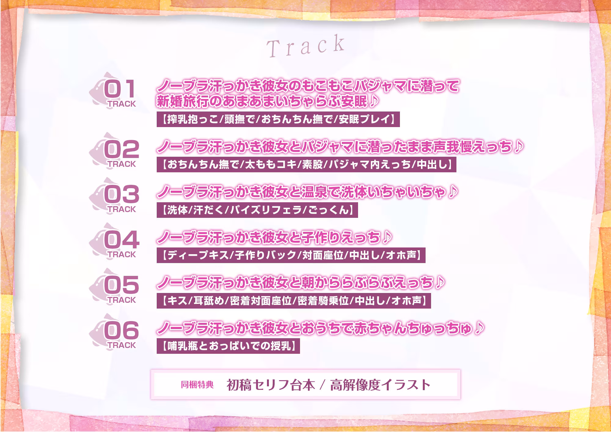 【おっぱい吸いながら安眠できる】ノーブラ汗っかき彼女の寝巻きに潜ってぬくぬく抱っこの甘やかし授乳♪全肯定ふわもこボディに埋れてず〜っとちゅっちゅ♪