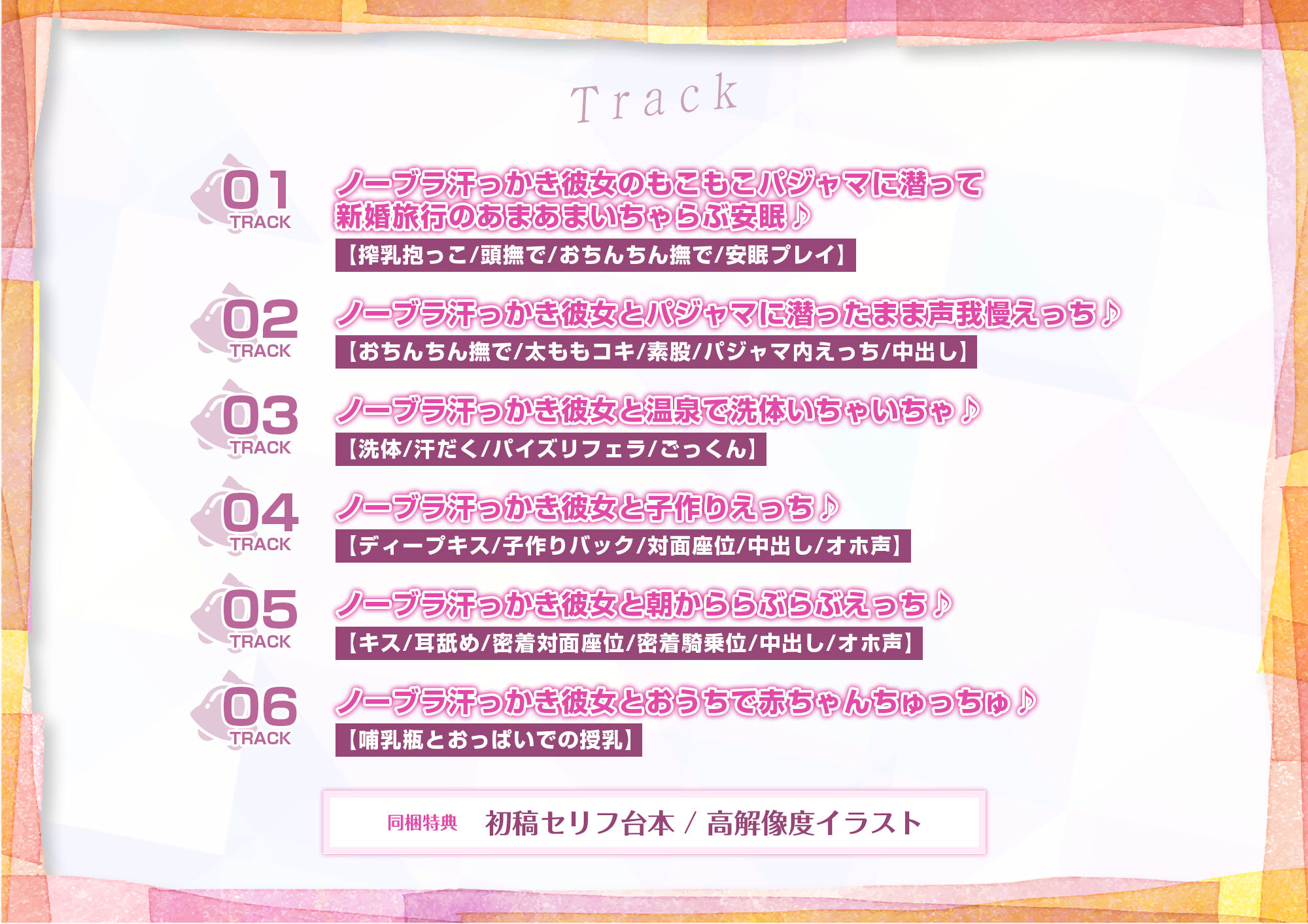 【おっぱい吸いながら安眠できる】ノーブラ汗っかき彼女の寝巻きに潜ってぬくぬく抱っこの甘やかし授乳♪全肯定ふわもこボディに埋れてず〜っとちゅっちゅ♪