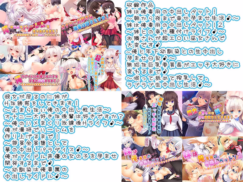 制服少女は俺専用の中出しペット♪もみじ珈琲総集編