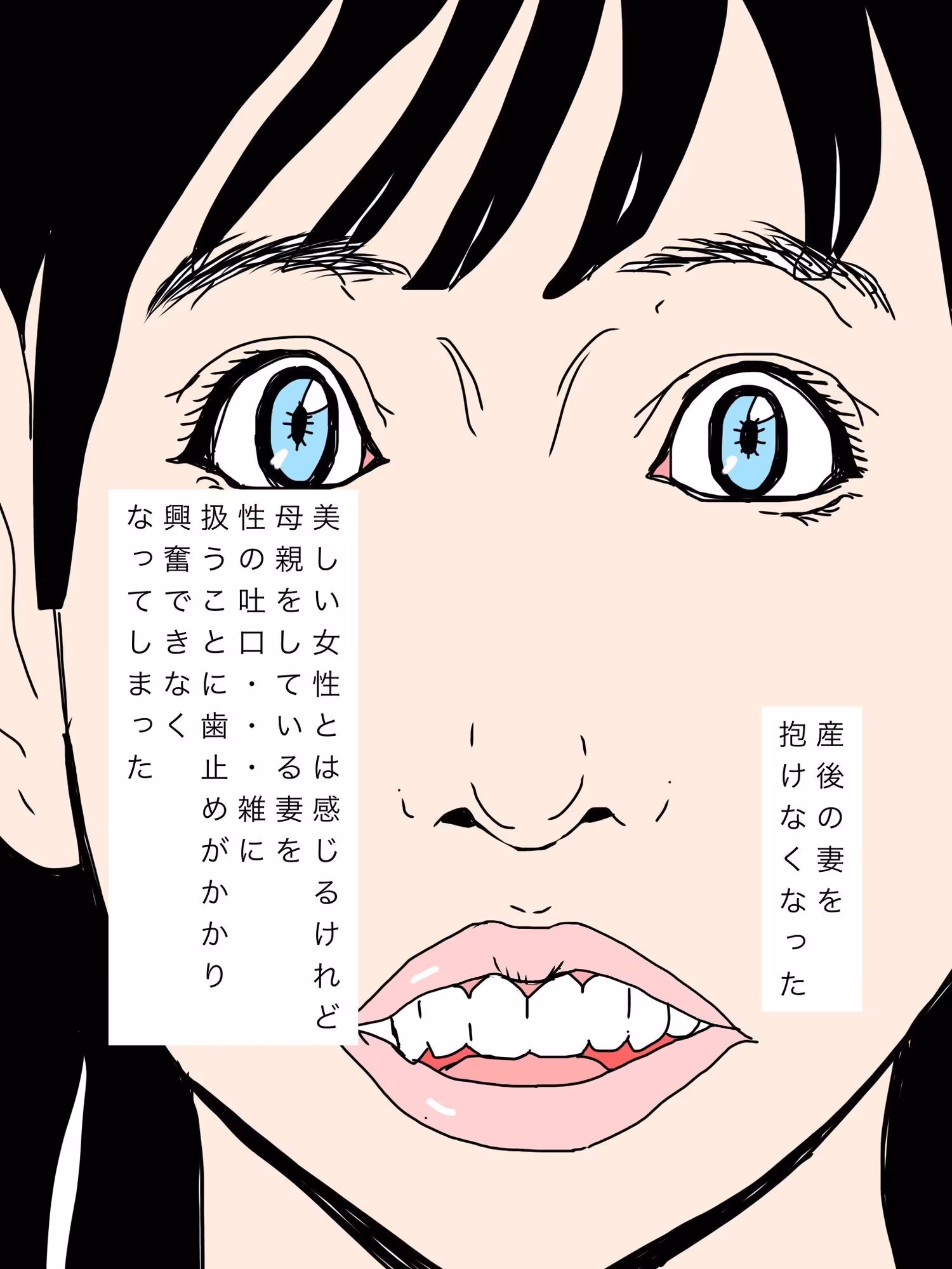 産後処女の妻を可愛がってもらいたい