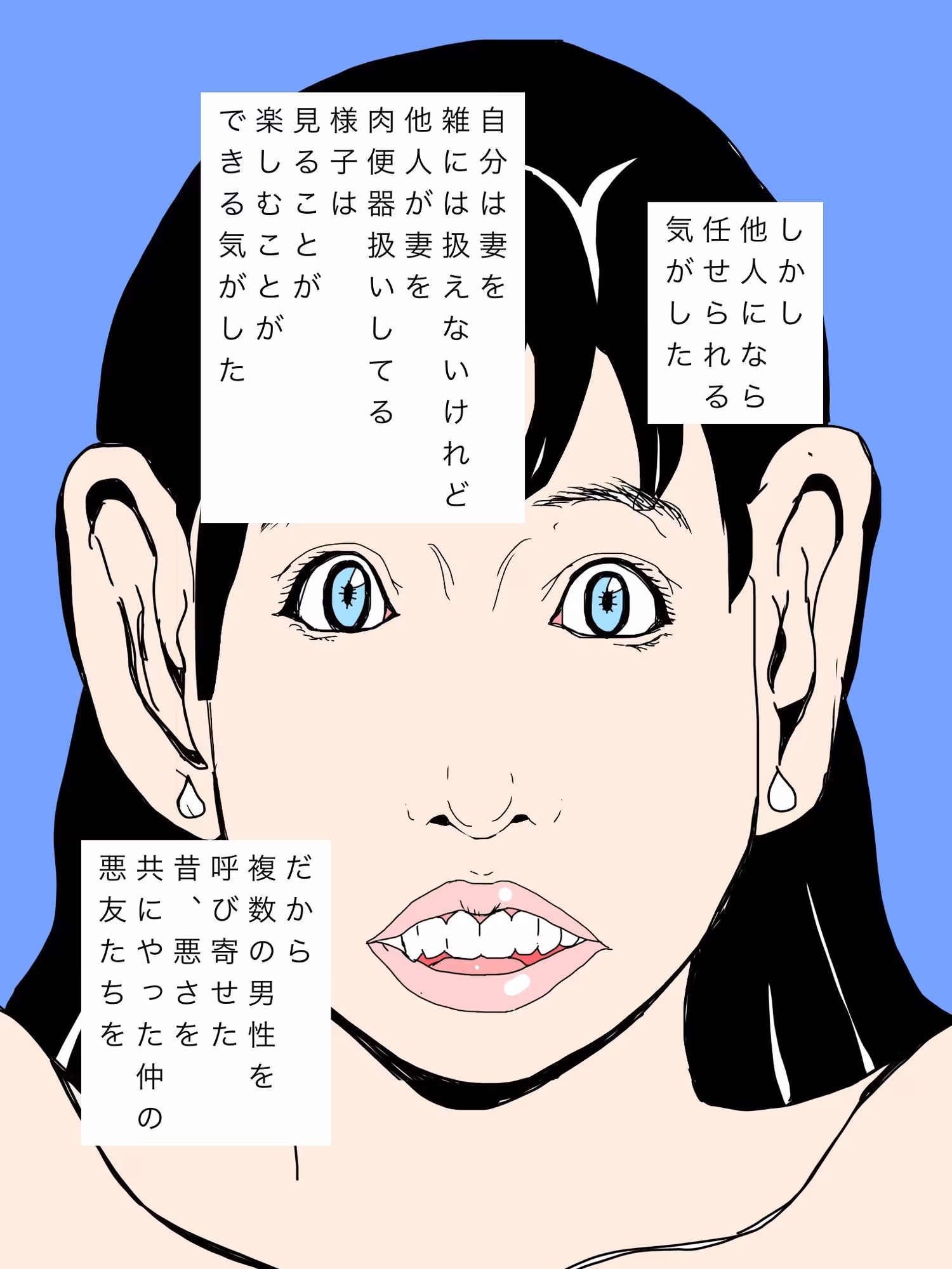 産後処女の妻を可愛がってもらいたい