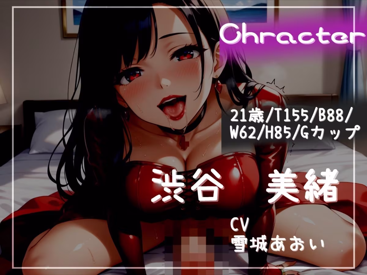 【新作価格】【CGイラスト付】【寝取られ逆レ●プ】 女癖の悪い後輩に寝取らせた結果、復讐として豹変した彼女に無理やり逆レ○プされ、アナルを犯●れけつ穴処女喪失してしまう。