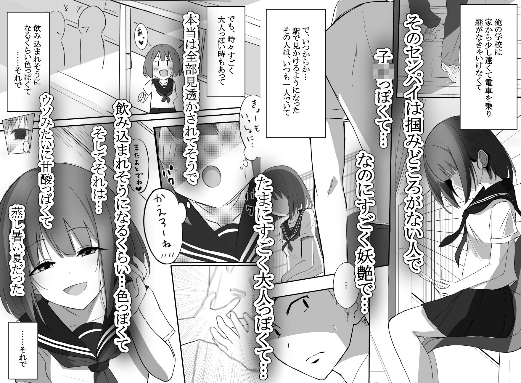 俺くん！！きょーも一緒にかえろーねっ