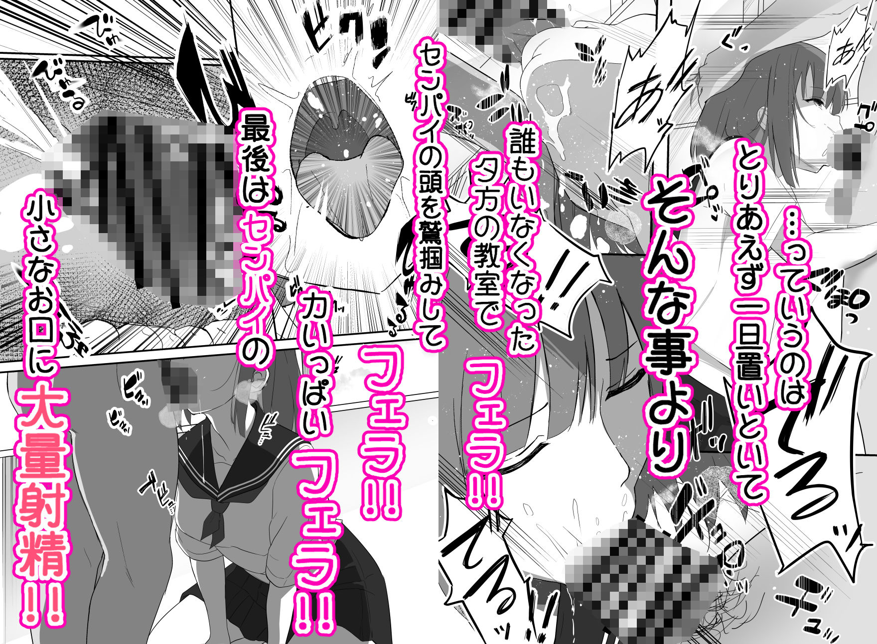 俺くん！！きょーも一緒にかえろーねっ