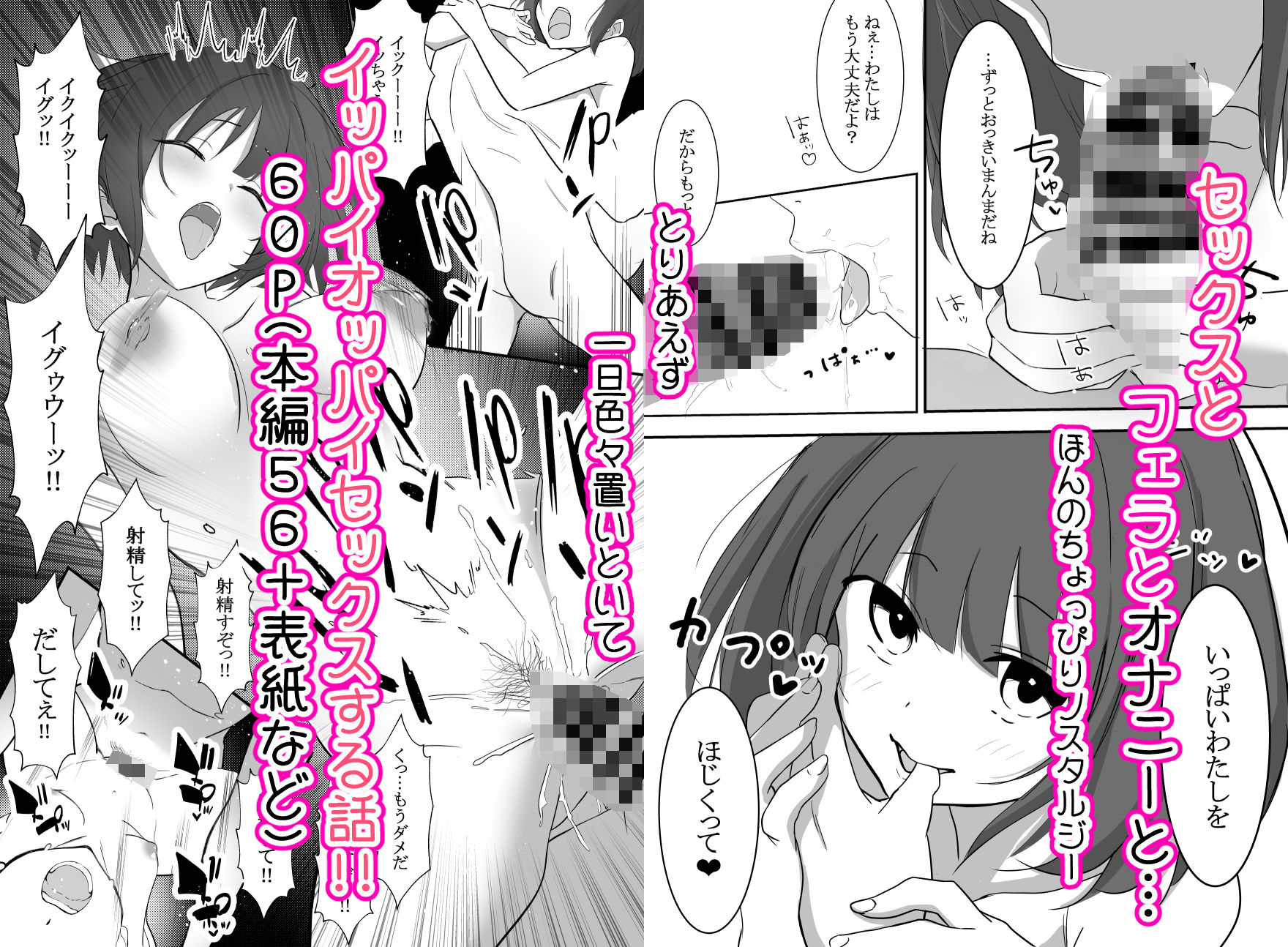 俺くん！！きょーも一緒にかえろーねっ