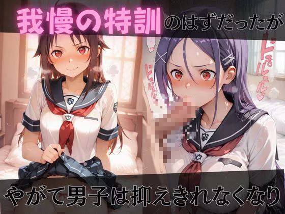 【S●O】放課後ヒロインズア●ナ/ユ●キ/ミ●編