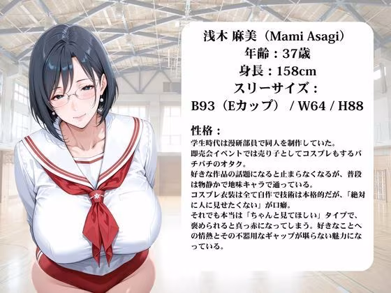 淫熟学園-麻美・志保・棗-