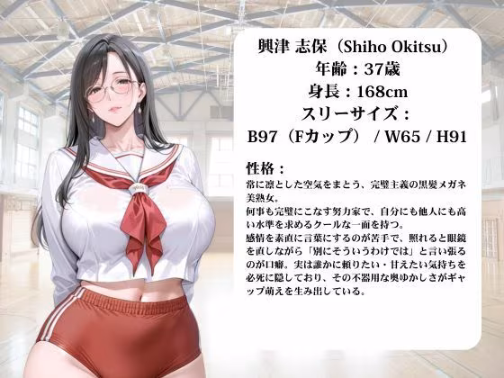 淫熟学園-麻美・志保・棗-