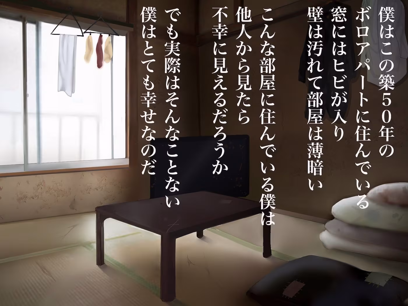俺が激推ししてる大人気アイドルと築50年のボロアパートで同棲いちゃらぶすることになる話