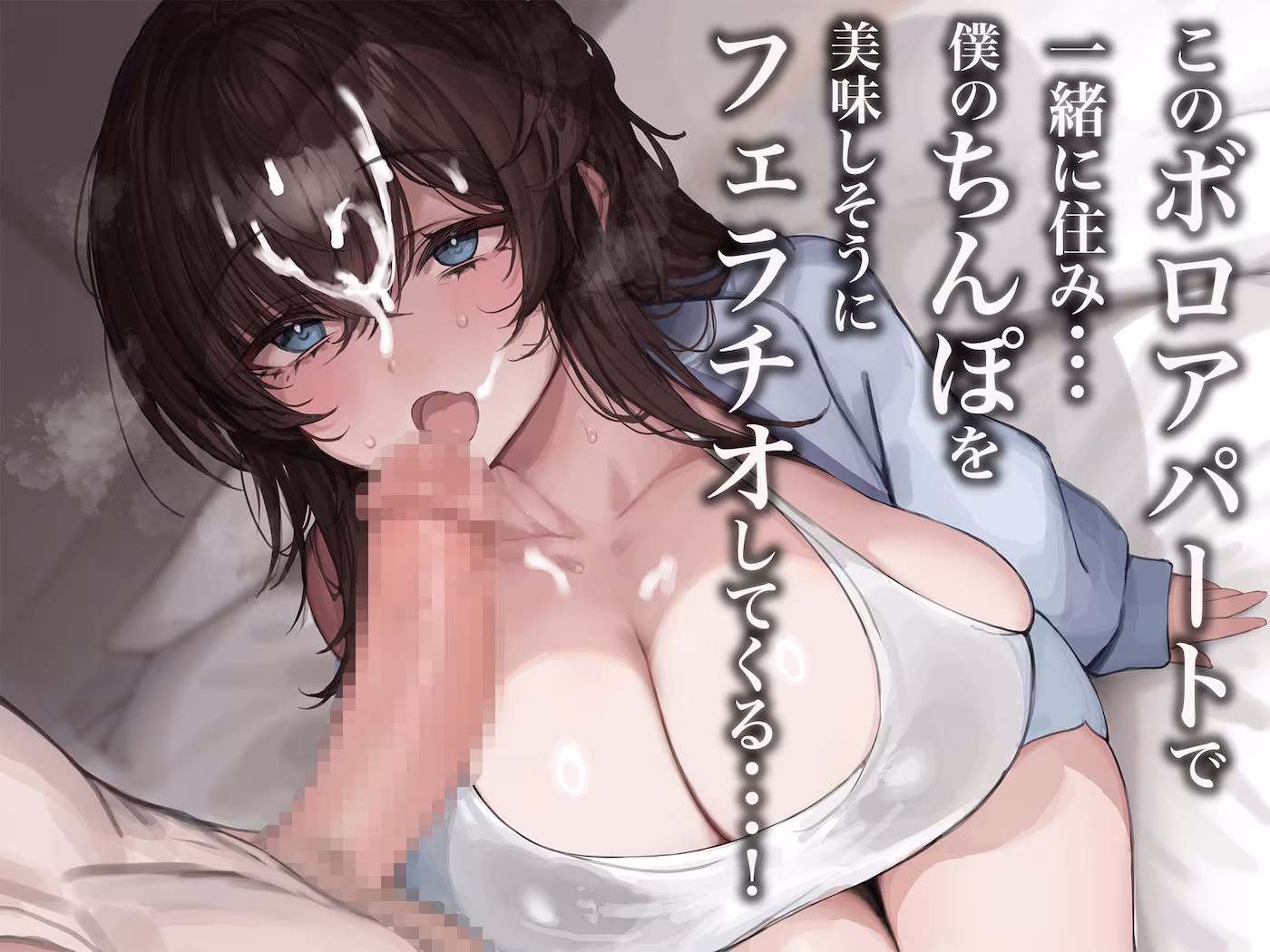 俺が激推ししてる大人気アイドルと築50年のボロアパートで同棲いちゃらぶすることになる話