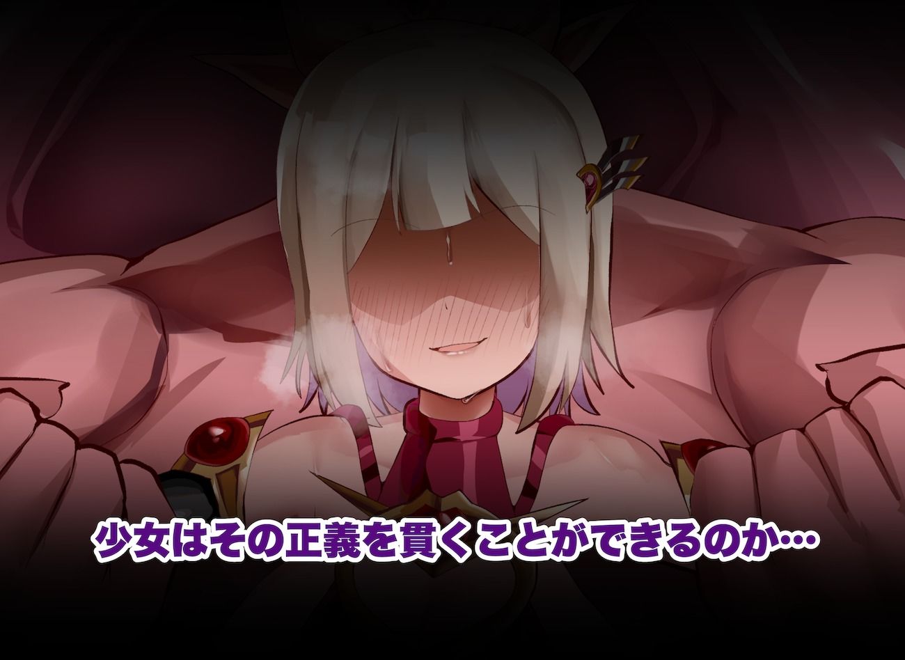 清浄天輝ピュアリモーラ