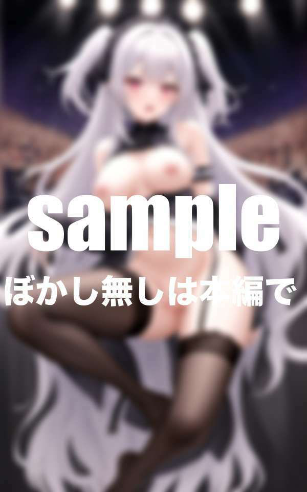 見せちゃう！アイドル達の裏営業