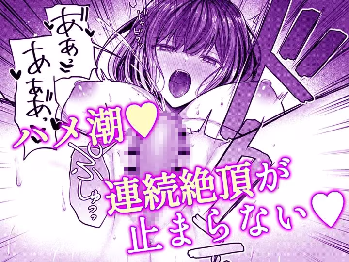 こんなことまでスルんですか！？ヤバい噂の彫刻家の〇〇だけで、イク【同人版】2