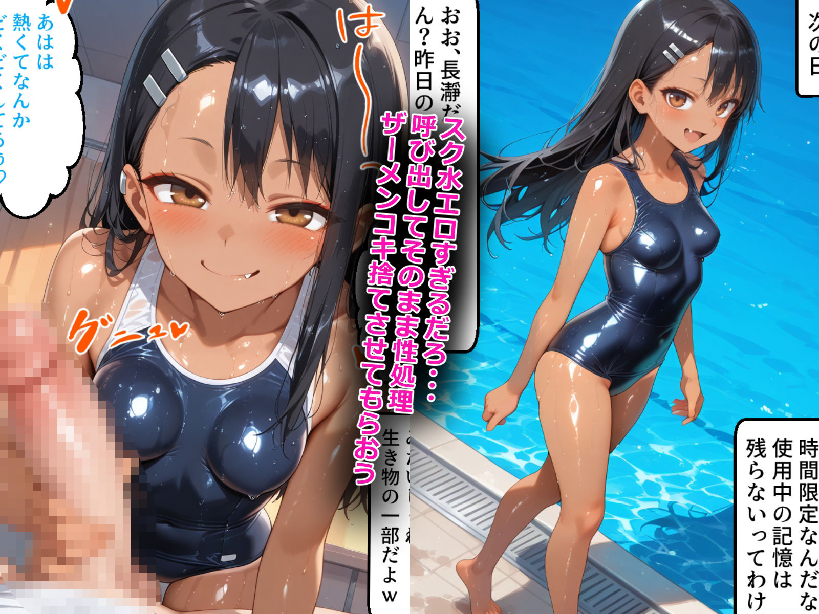 催〇アプリ開発されたカラダ抗えない快楽ボテ腹追加ver-長瀞編-