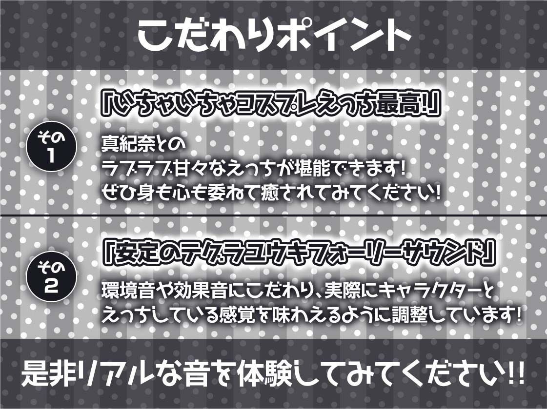 黒ギャルビッチのコスプレ生セックスサービス【フォーリーサウンド】