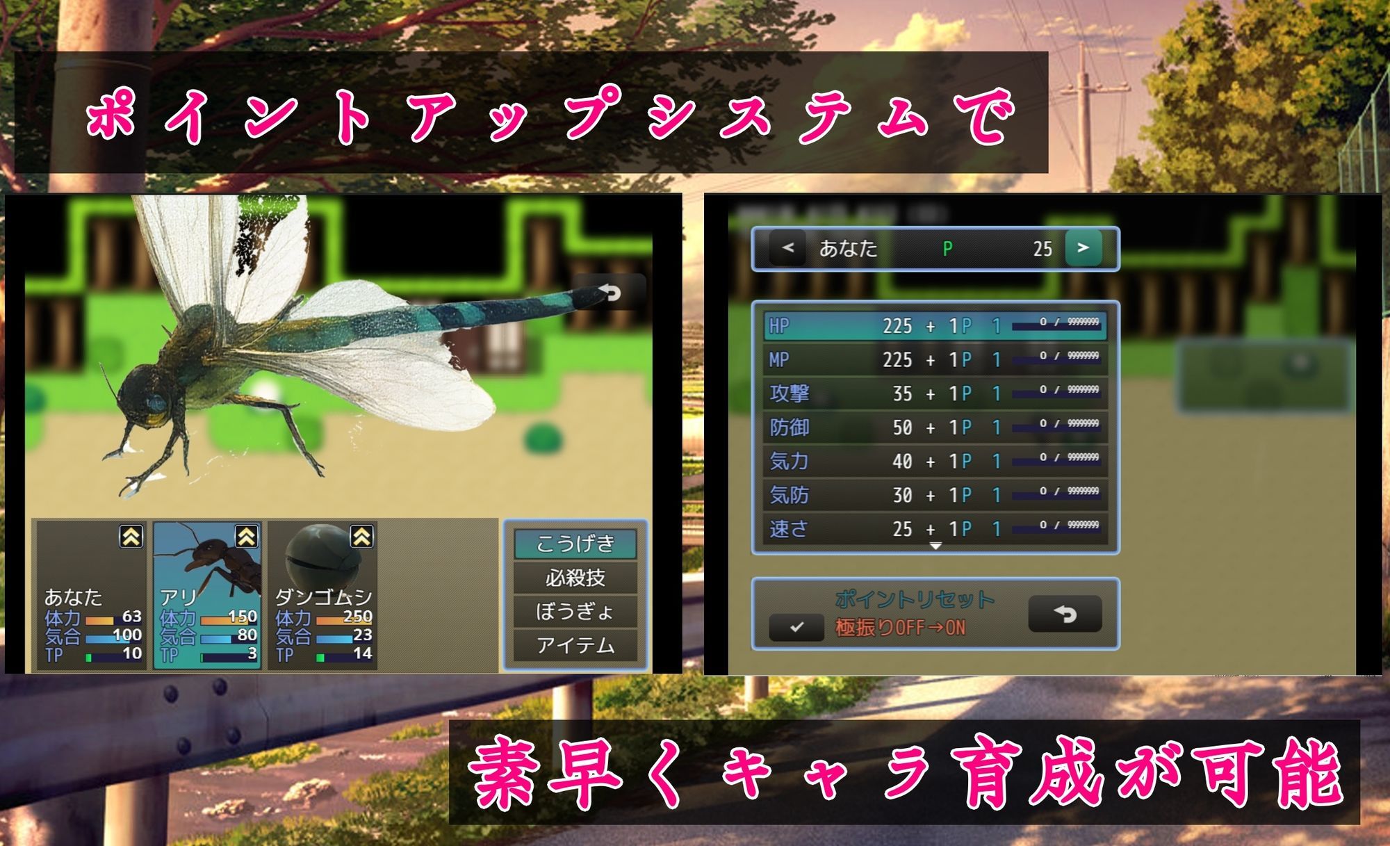 ヨリドコロ ー男系女子との夏の思い出。ー