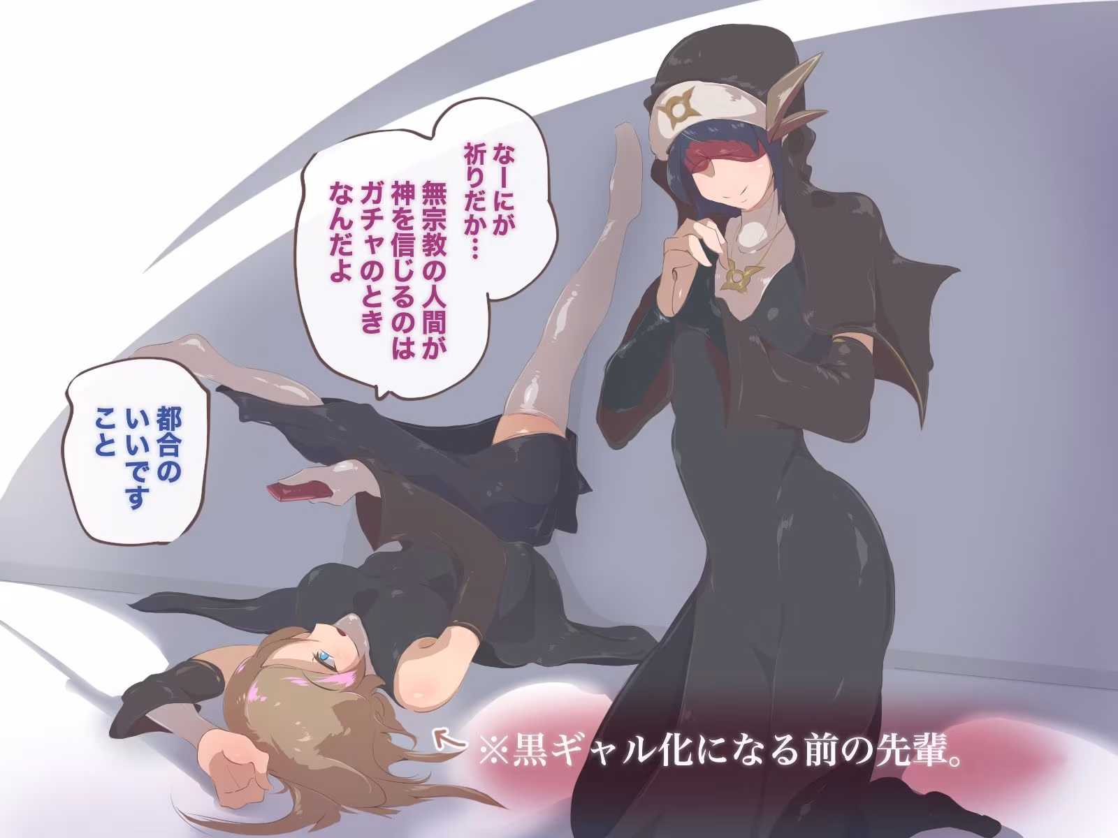 ふたなりは純愛の思い出〜下半身でモノを考えている巨根たちが女とガンガン交尾するイチャラブ物語〜