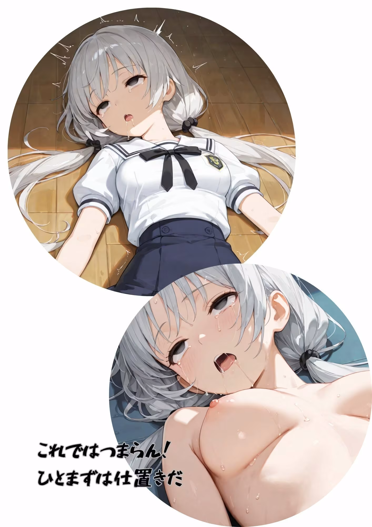 魔法少女 月城ルナ Episode1 ― 覚醒、そして初捕縛改造 ―