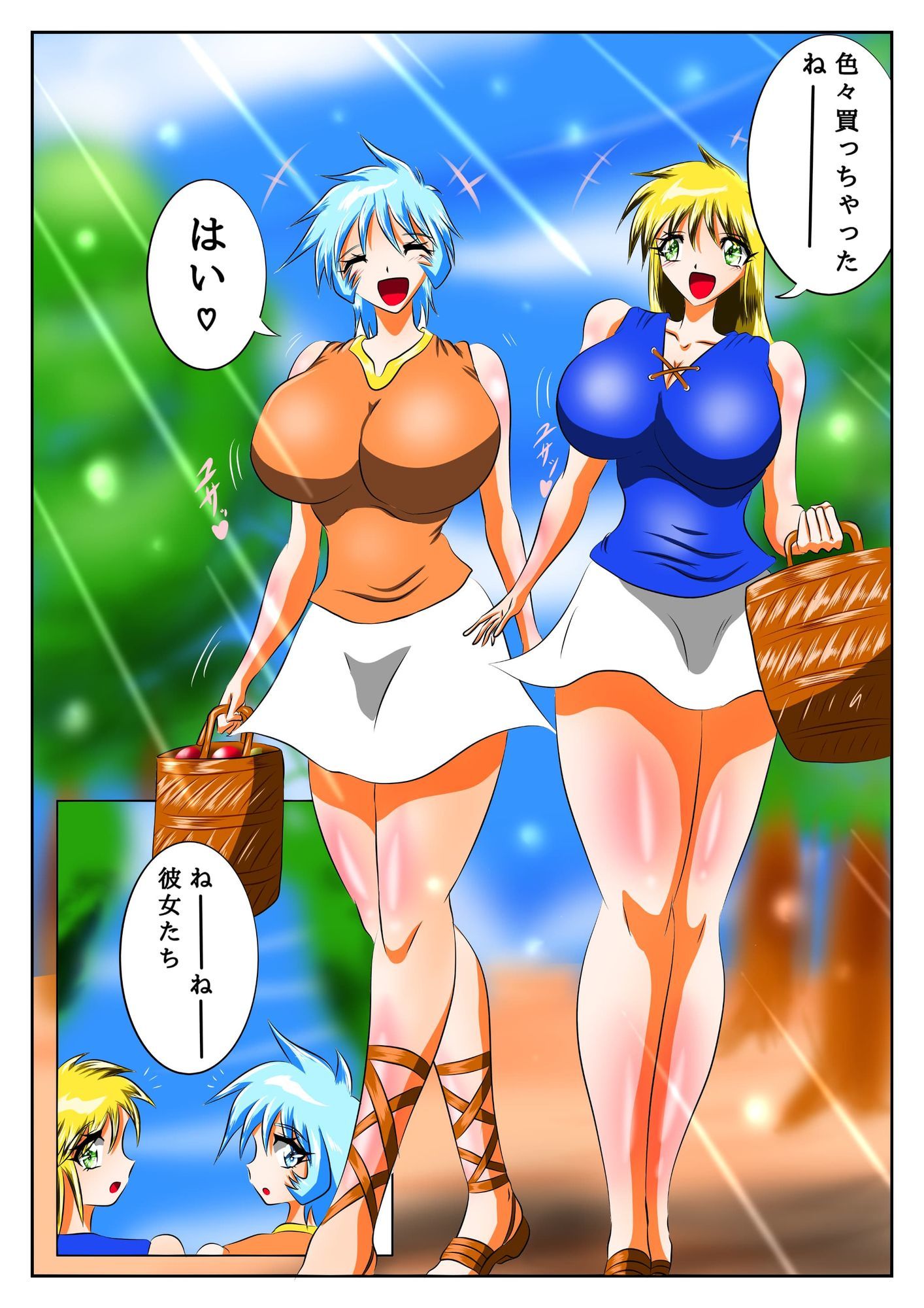 アルファレアの聖騎士第3話「恥辱の性奴●宣言」