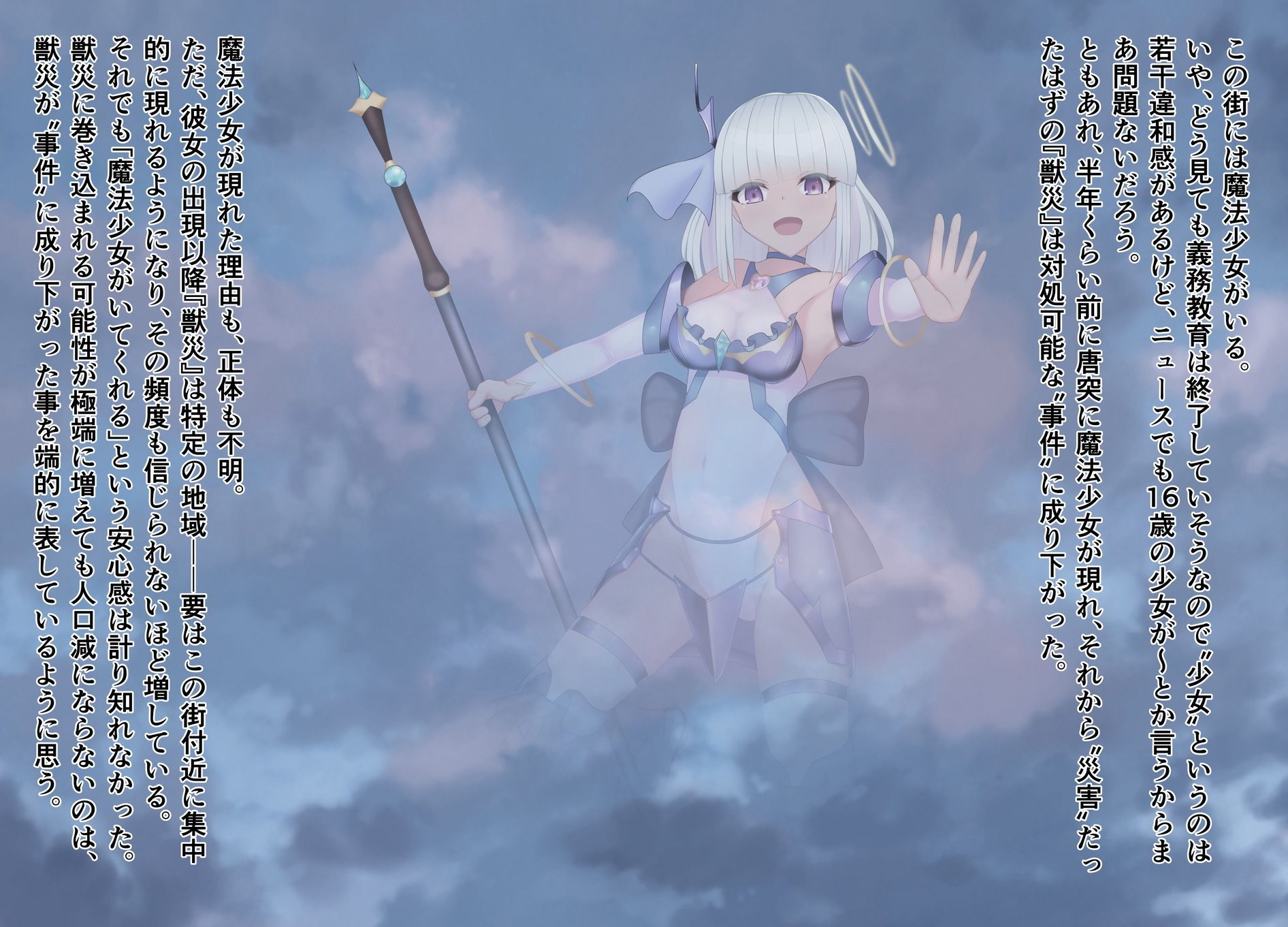 変ヒロが当たり前にいる世界で、彼は彼女に成る