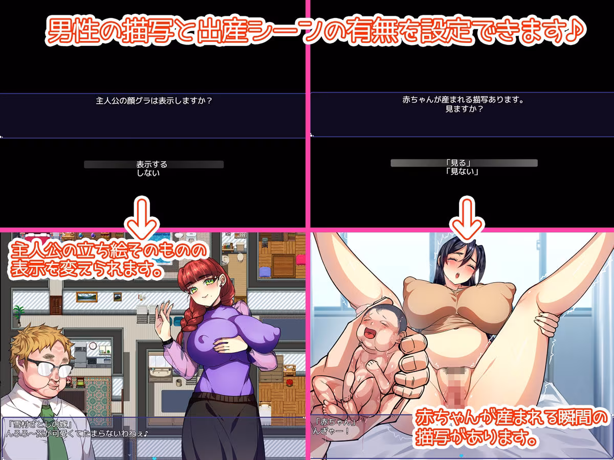 僕の精子で赤ちゃん作ろうね♪ ★two-！★ 〜僕の精液で孕みまくれ！〜