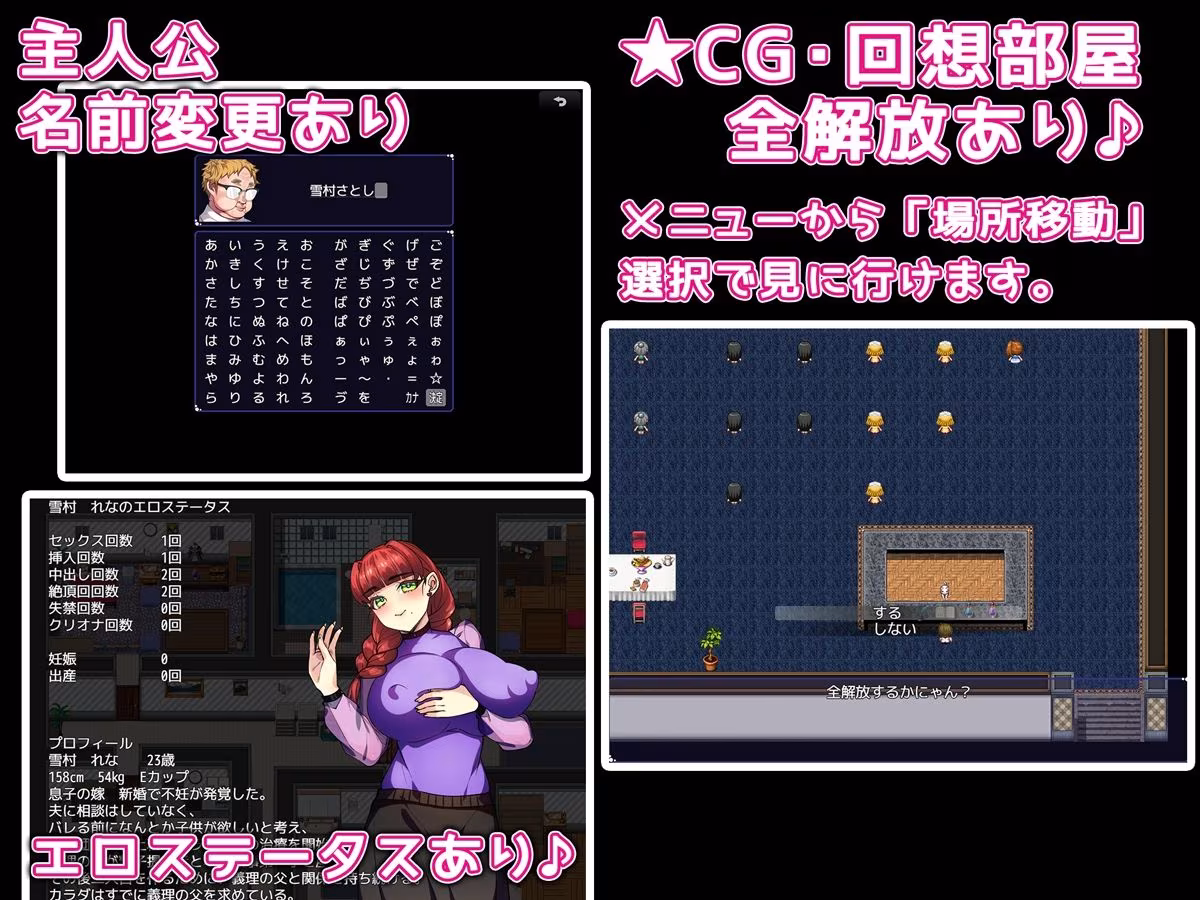 僕の精子で赤ちゃん作ろうね♪ ★two-！★ 〜僕の精液で孕みまくれ！〜